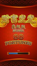 财富发发竖屏 (2)